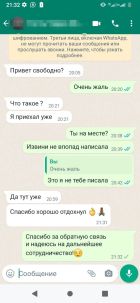 Блядь Полина-проездом, 10 Дн с бисексуальной ориентацией от 6000 руб. в час