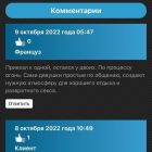 проститутка узбечка Полина-проездом, 10 Дн, 28 лет