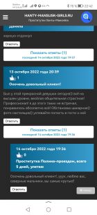 проверенная проститутка Полина-проездом, 10 Дн, от 6000 руб. в час